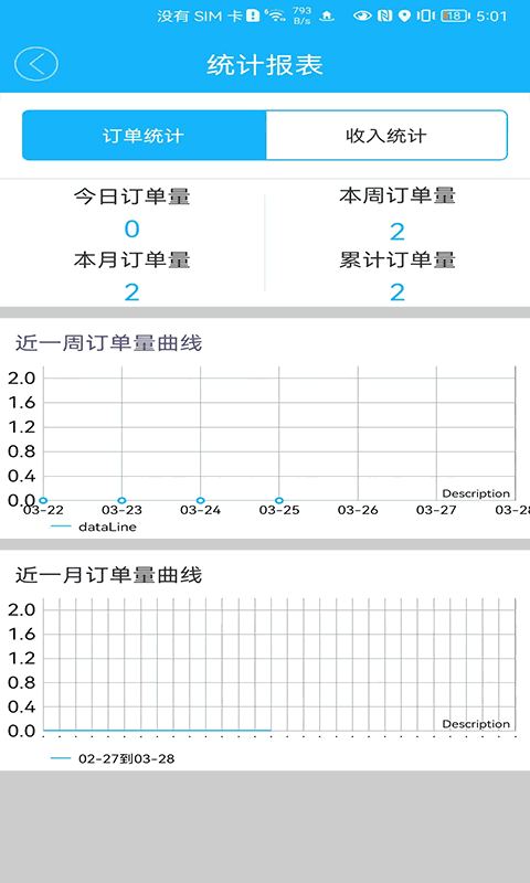 一路平安