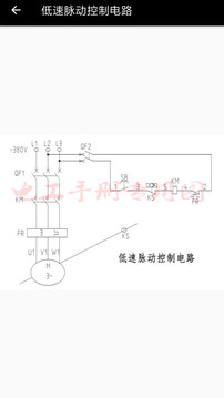 电工专家