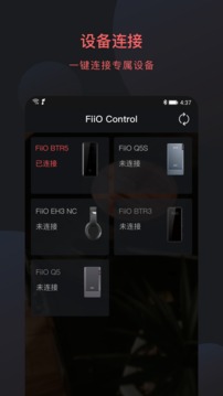 FiiO Control