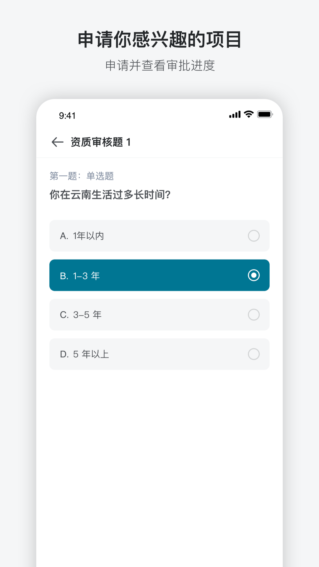 澳鹏任务