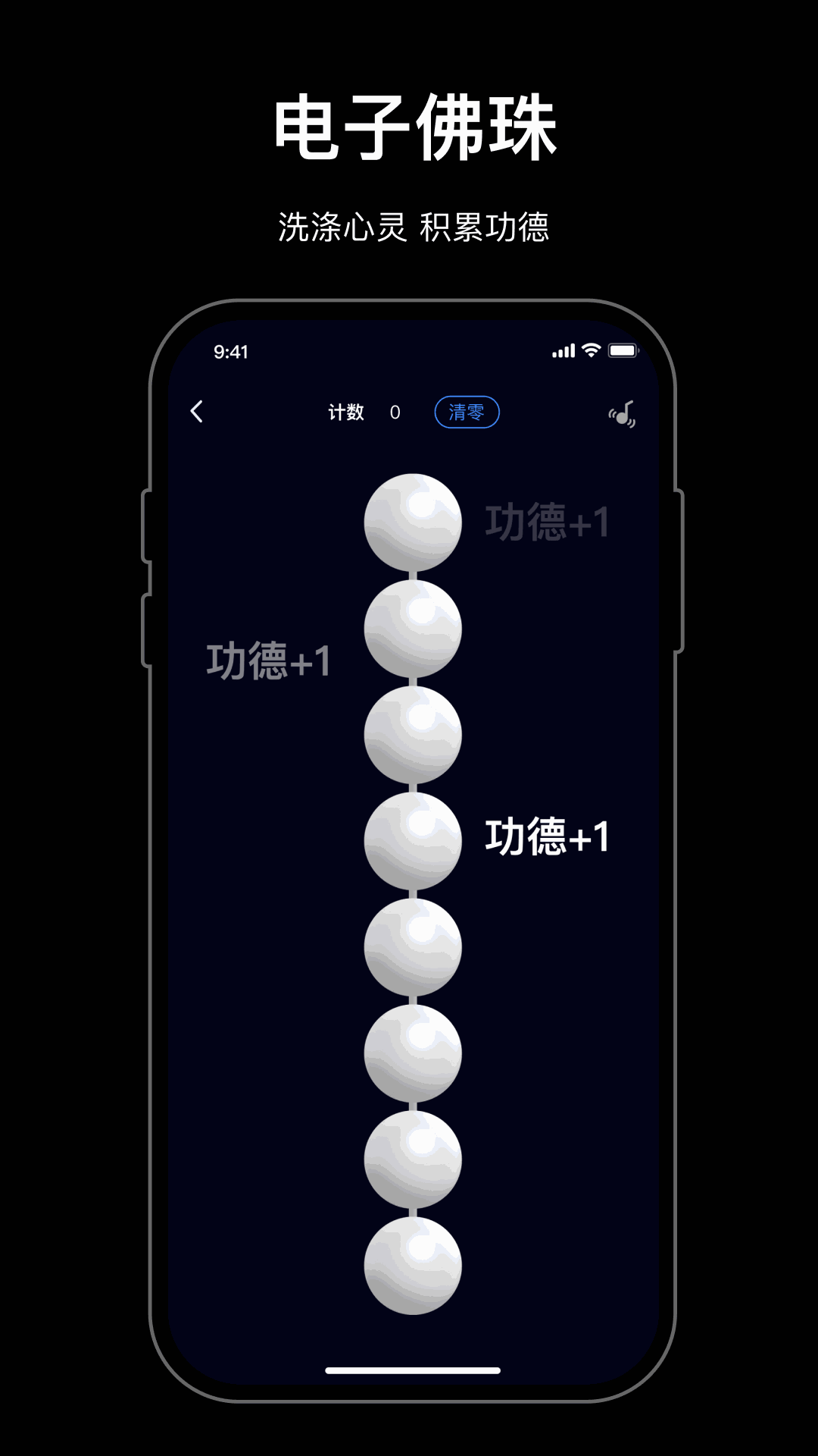 小木鱼