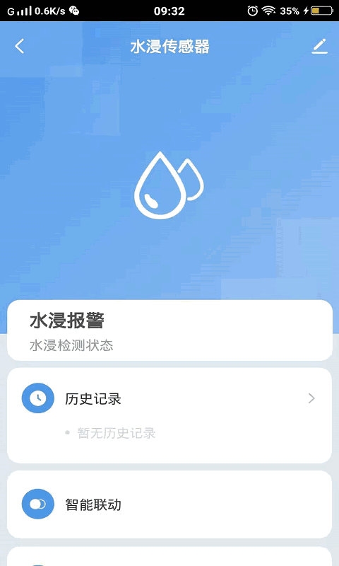 千云锂智能