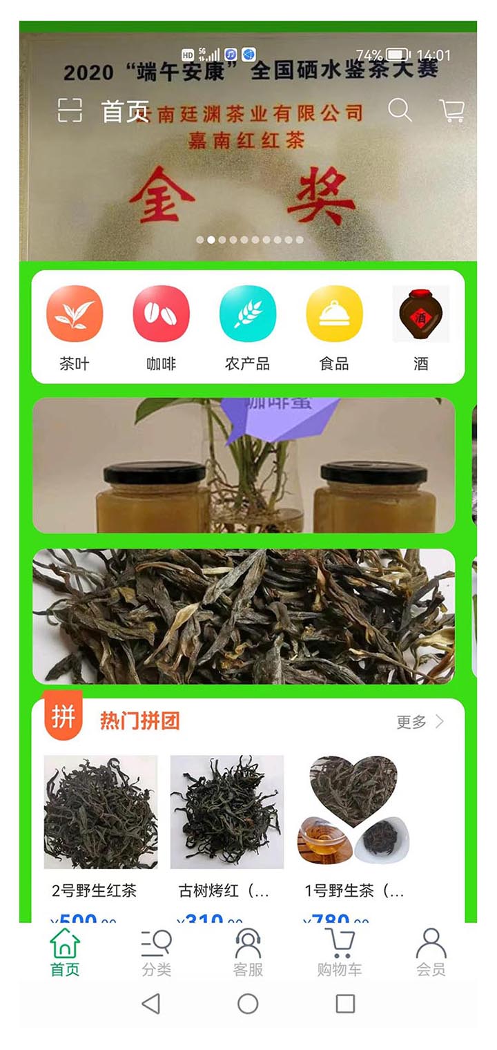 名特集萃