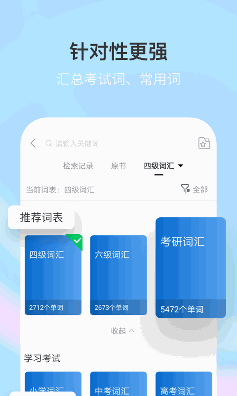 新牛津英汉双解大词典