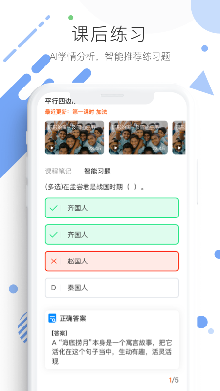 学优宝