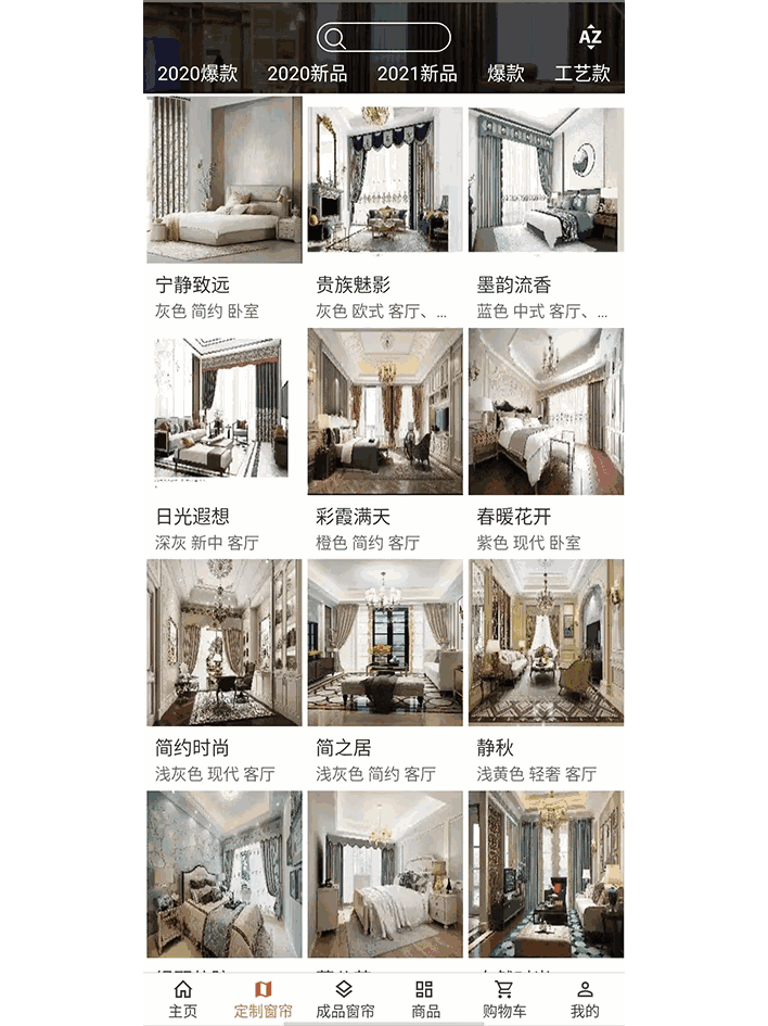 优帘易售