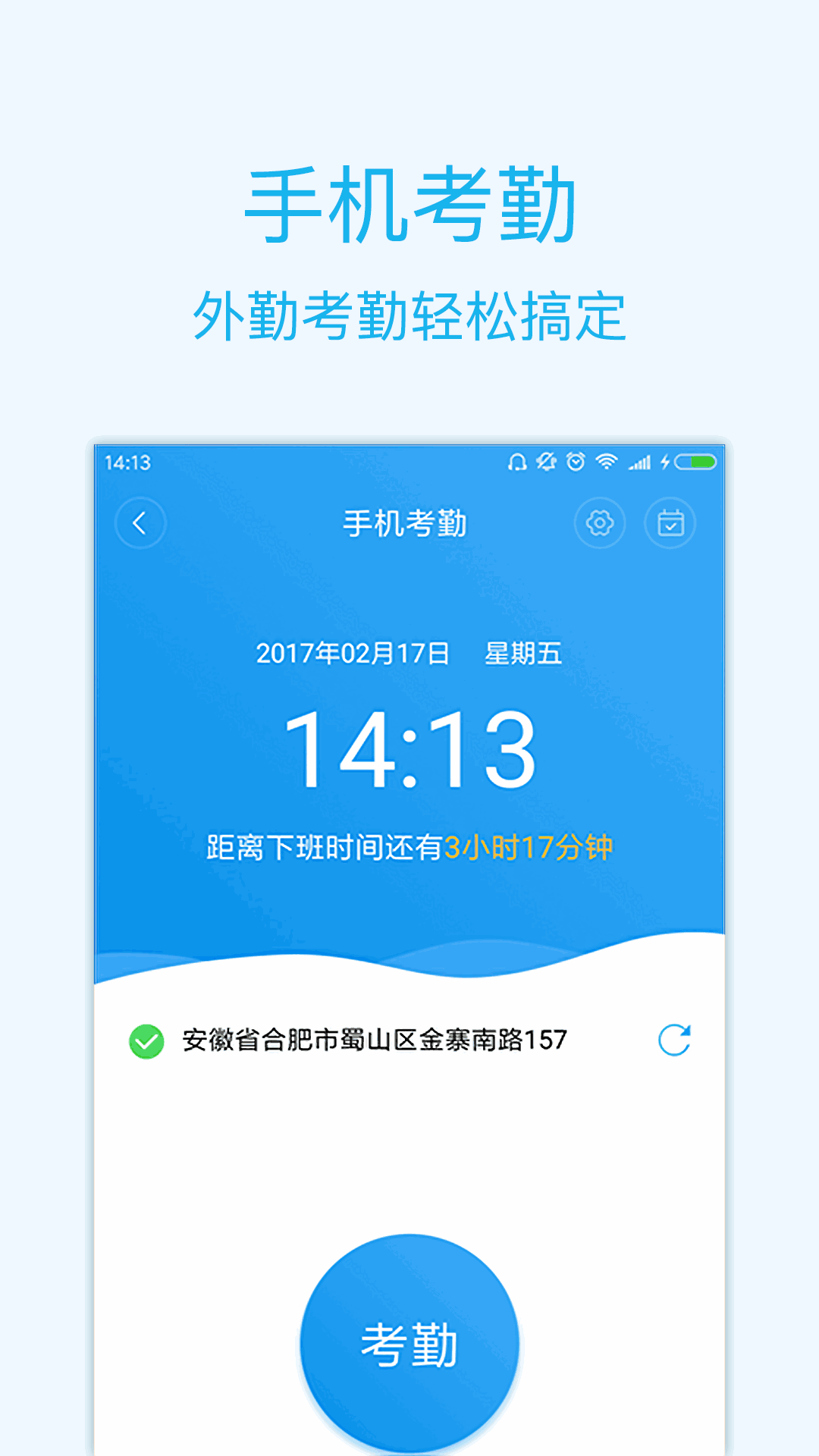 智企