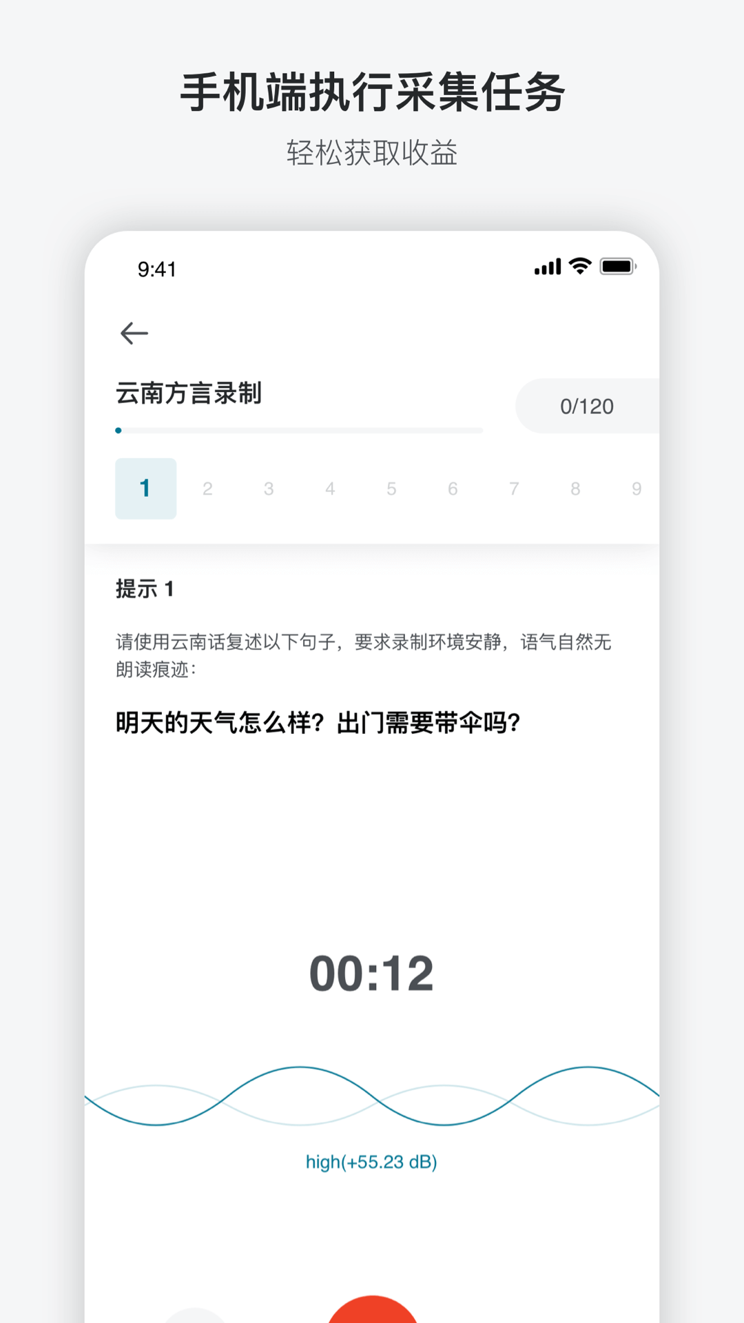 澳鹏任务