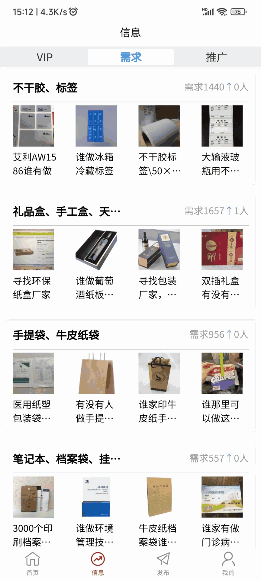 毕昇网