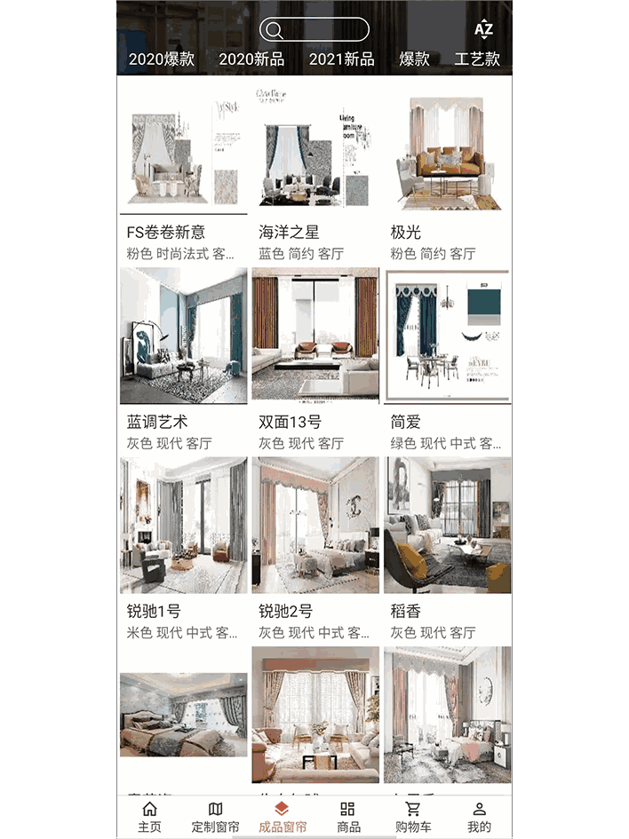 优帘易售