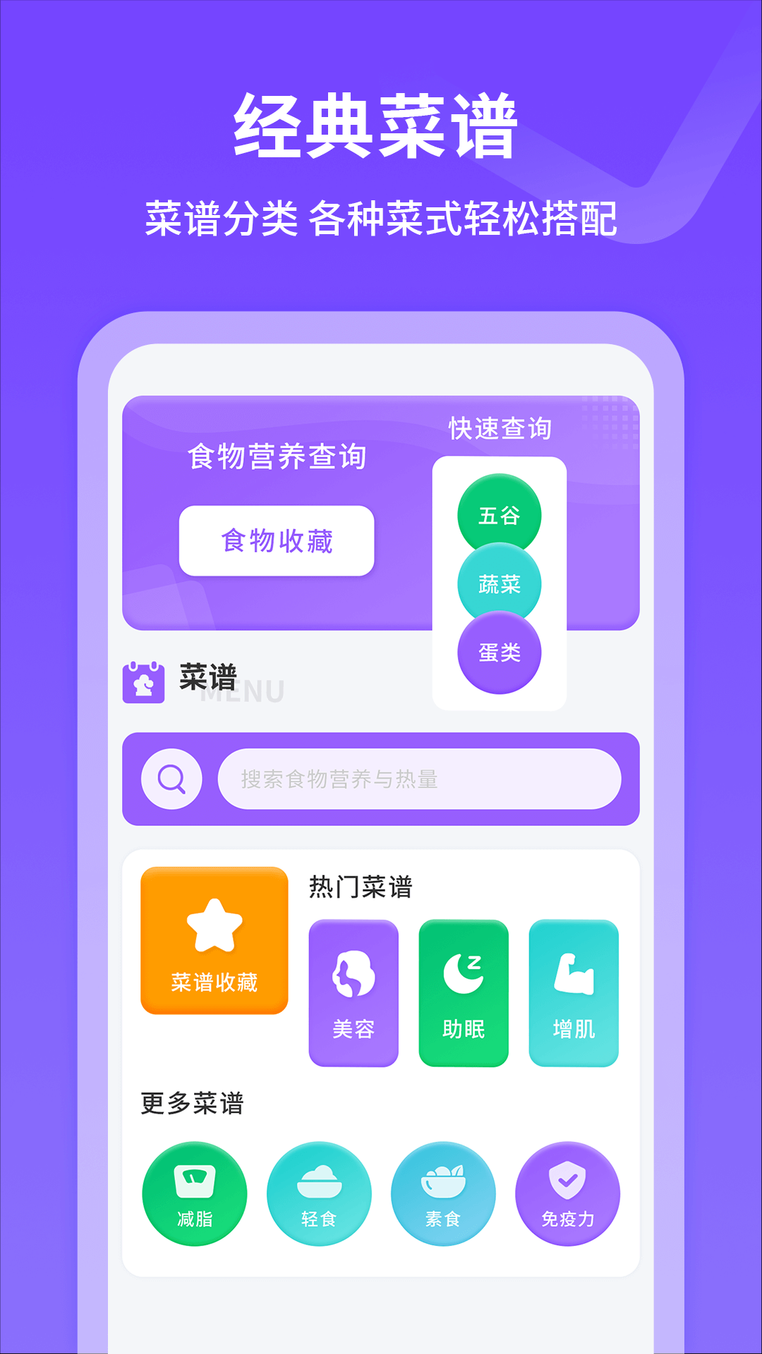 万能遥控器